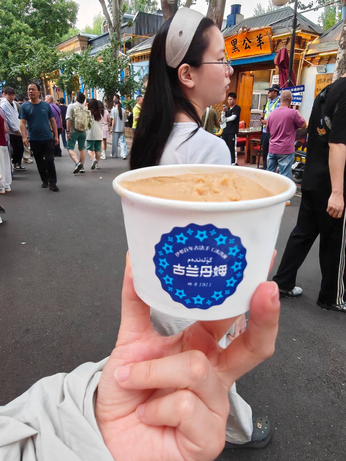 古兰丹姆冰淇淋