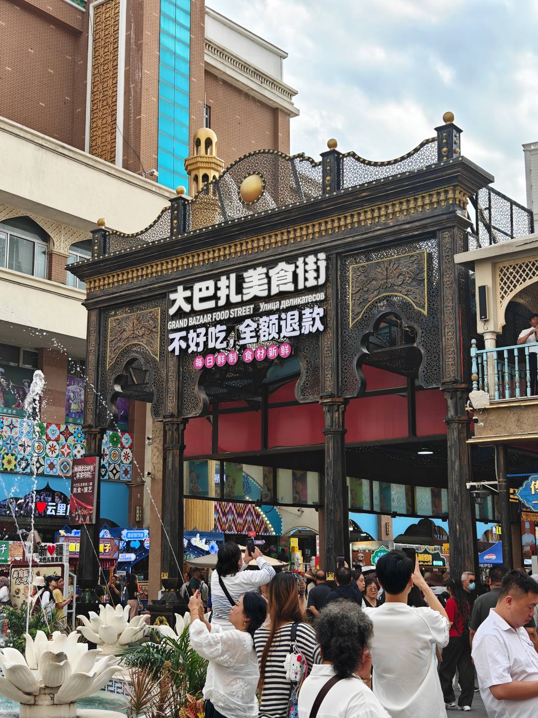 不好吃全额退款牌坊